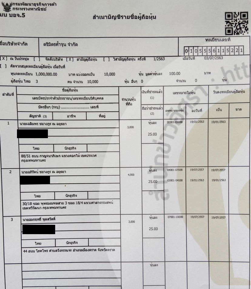 piccommppannewsttgdsdd4 7 65