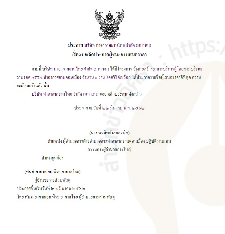 piccppjjdplannn00364 19 65