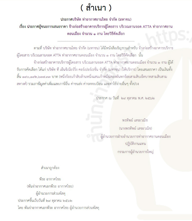 piccppjjdplannn4 19 65