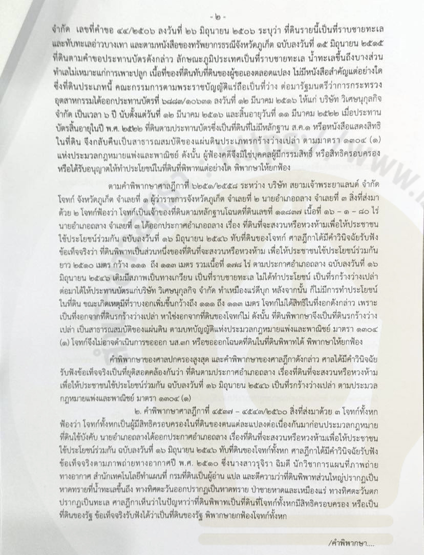 picmmmawertyygfgfgffg0095 23 65