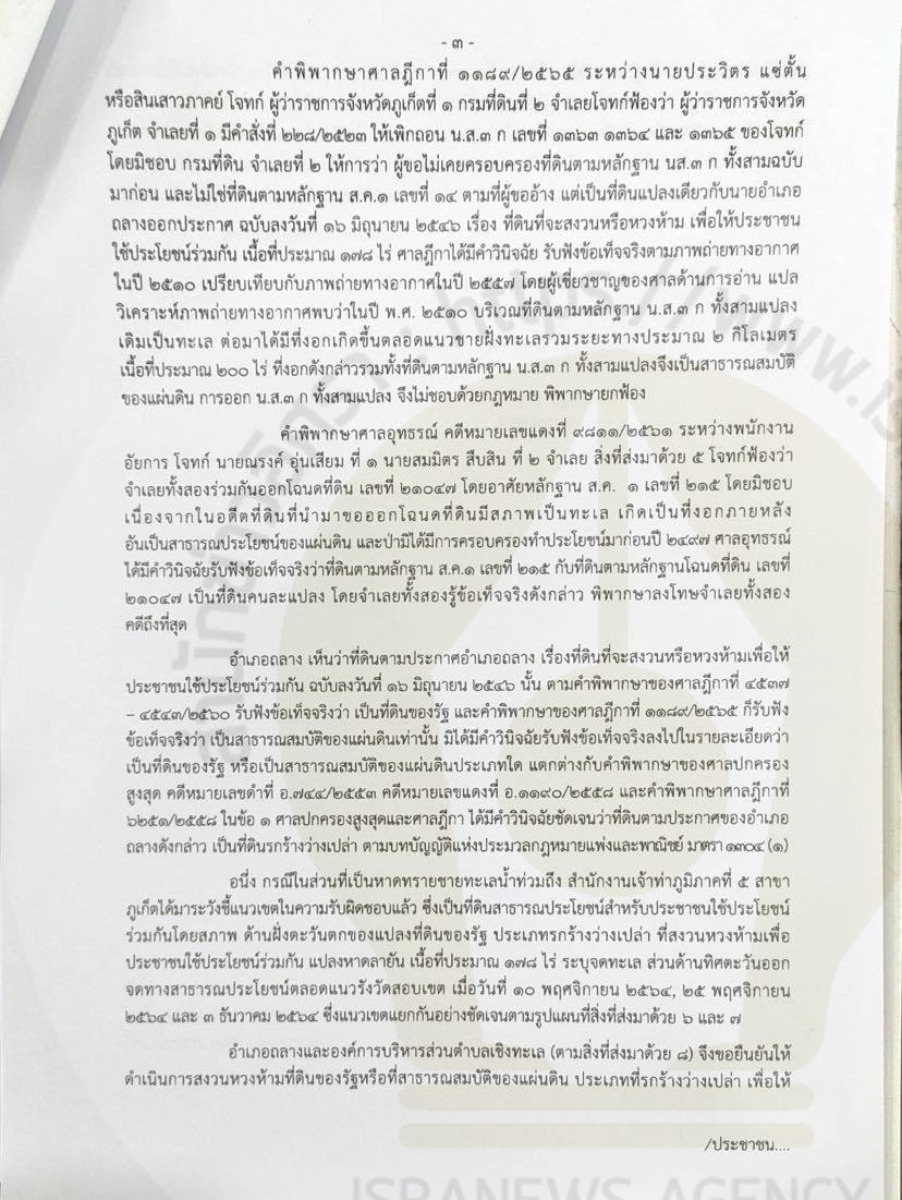 picmmmawertyygfgfgffg00995 23 65