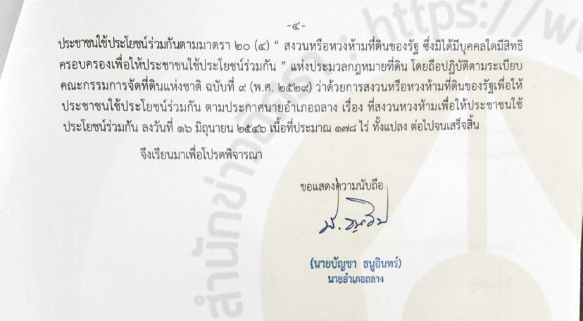 picmmmawertyygfgfgffg0963095 23 65