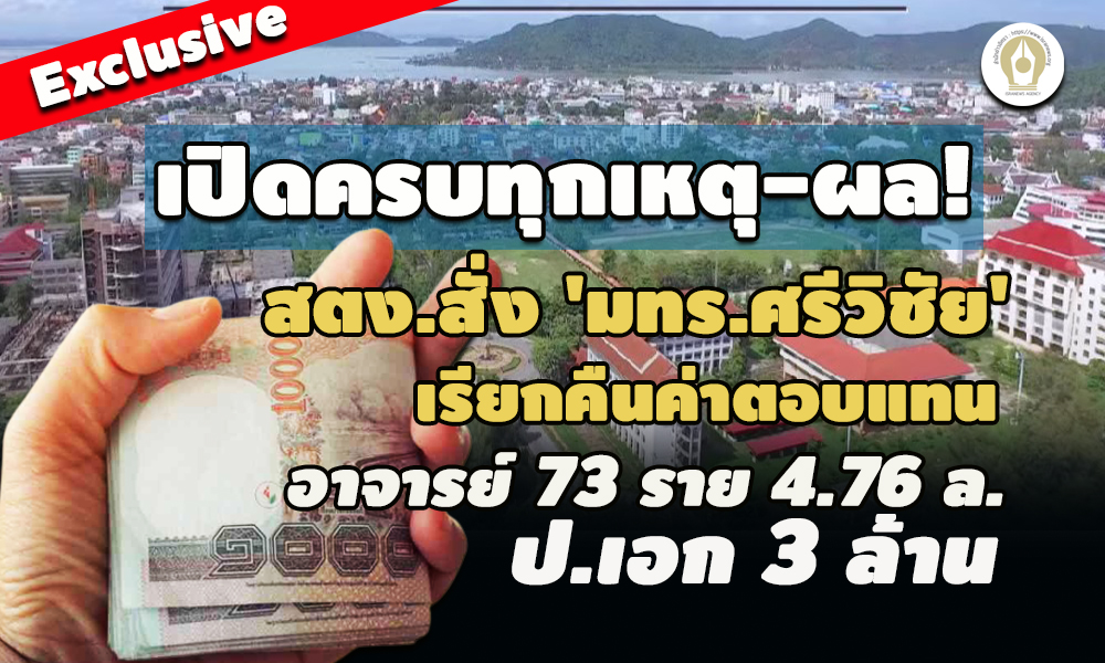 picmotesqwsasasasasa7 9 65