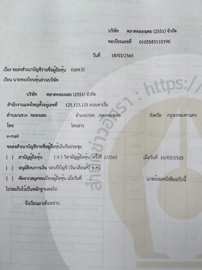 picnnredwsdassasaasassaassasaas005 18 65