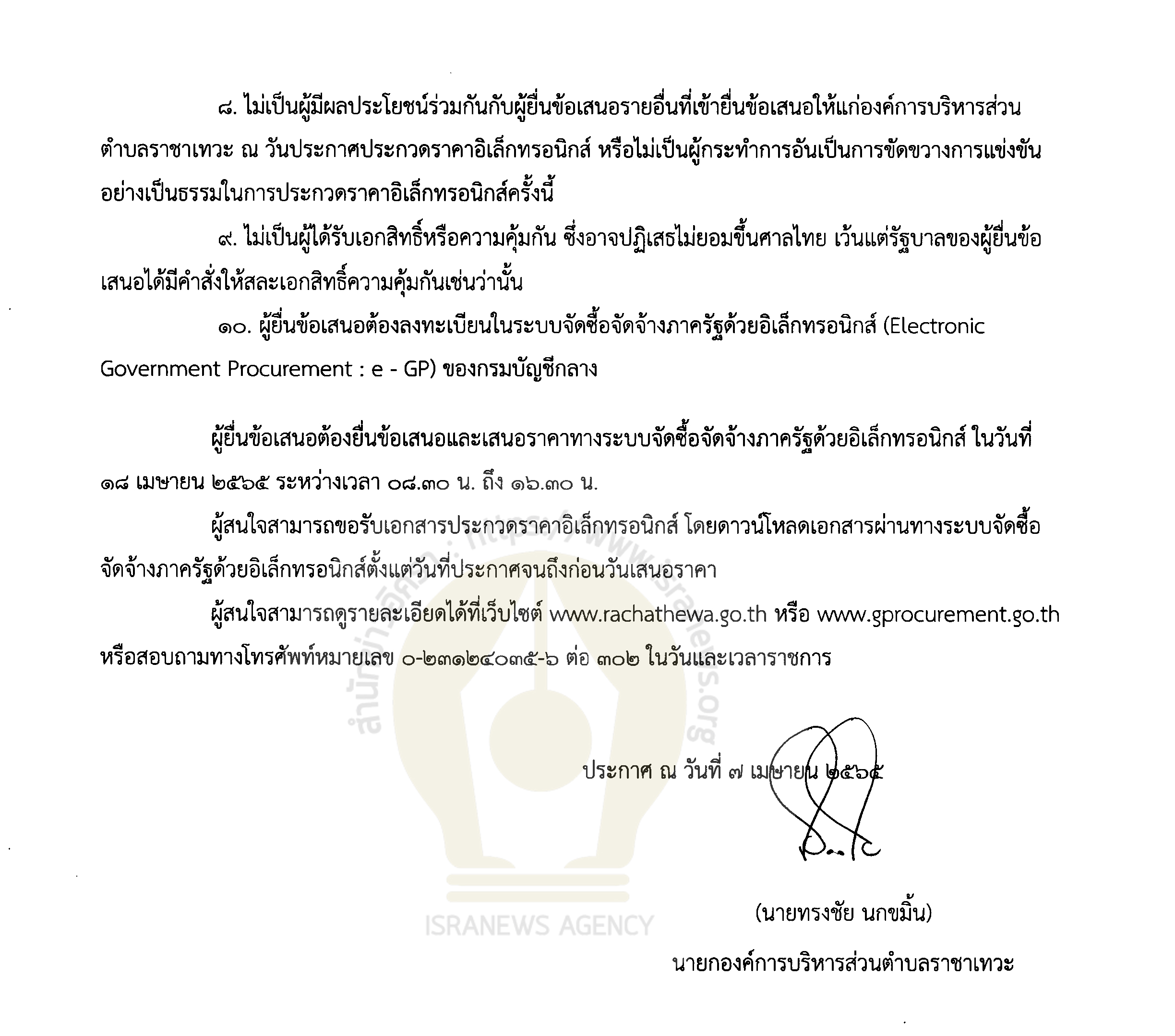 picooojjjjjjsoosasasasassa000634 10 65