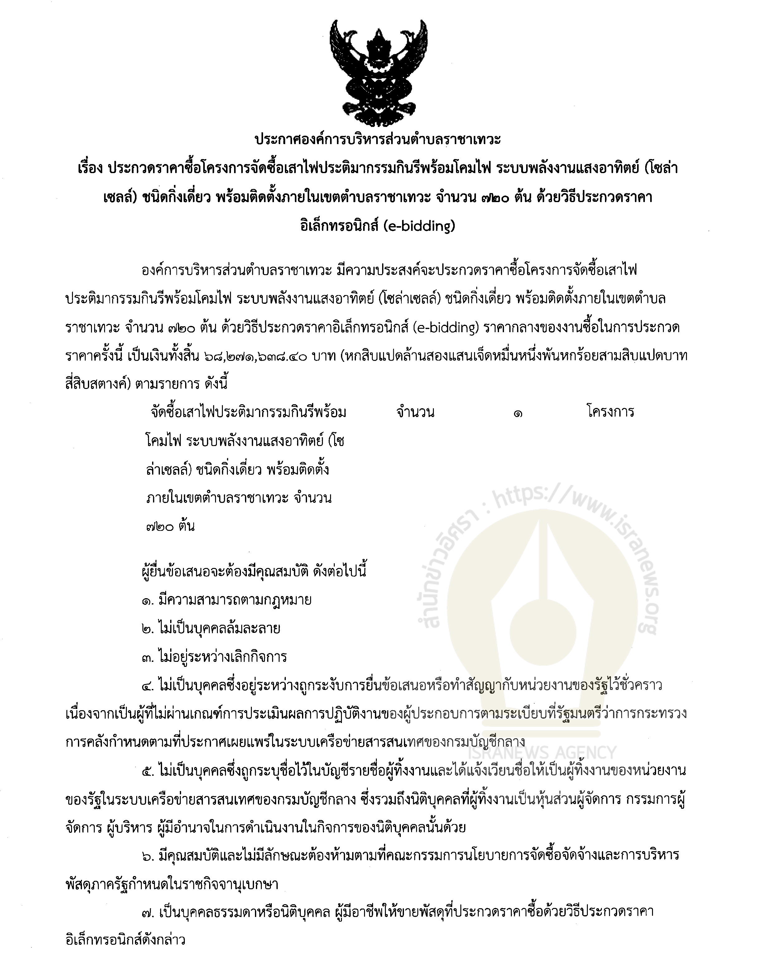 picooojjjjjjsoosasasasassa4 10 65