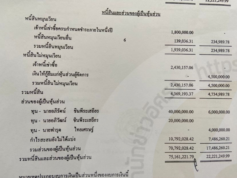 picpannnllanndd018 12 65