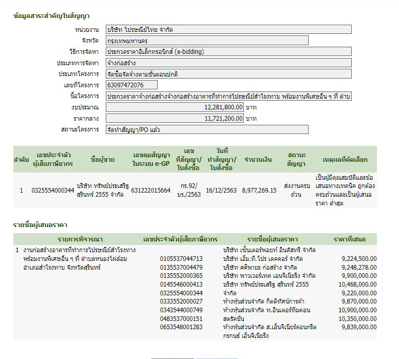 picpisanewsssasa4 27 65