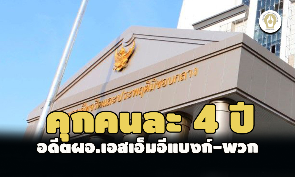 picppckedssme5 23 65