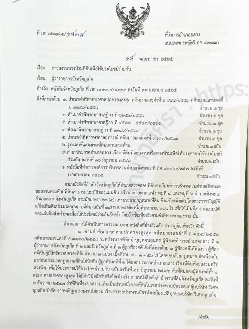 picppcprererdf5 23 65