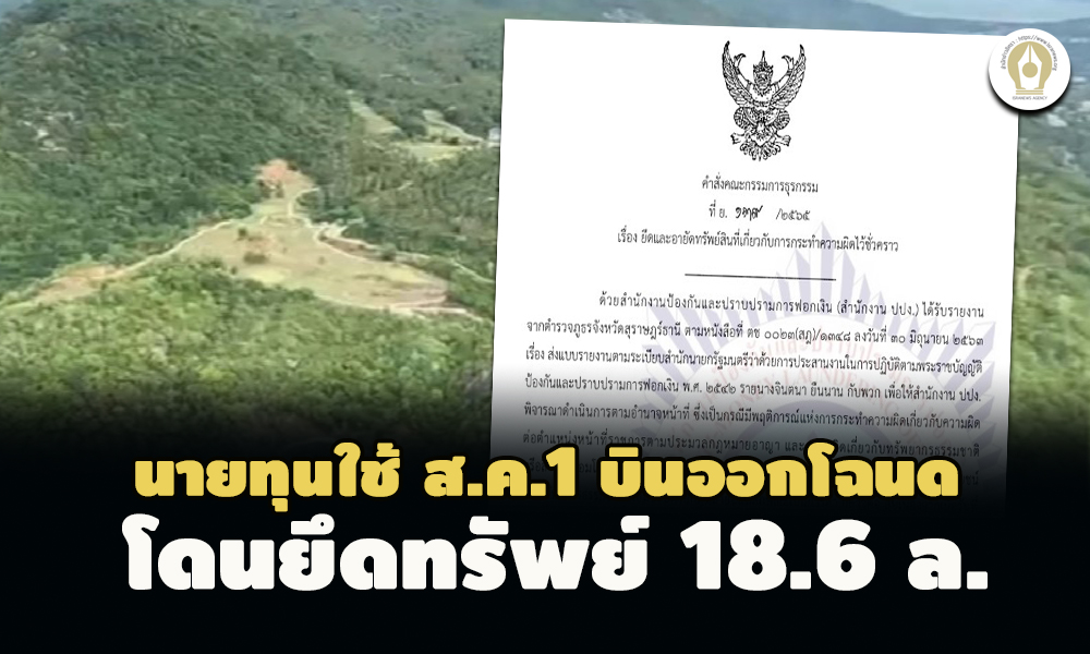 picpppciitgsasasasddsddssd7 17 65