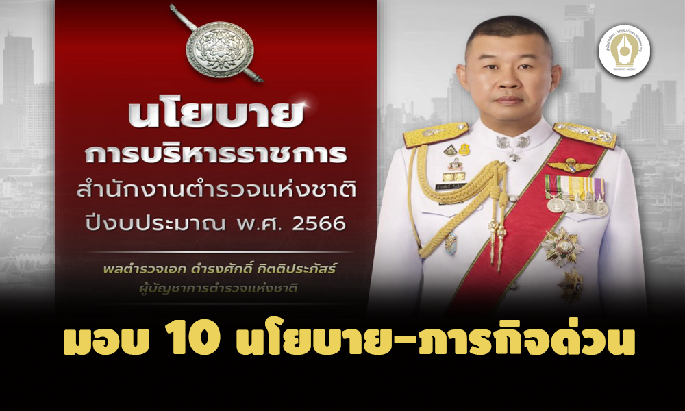 picpppcpoliiceee10 1 65