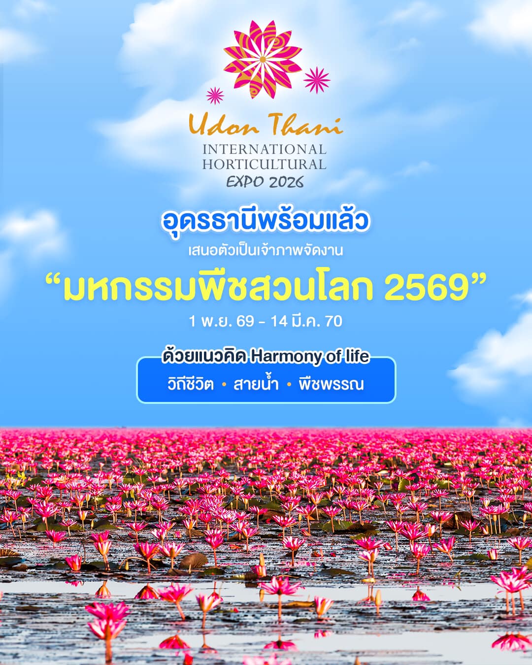 241356805 4232598800109943 2842167095420798748 n