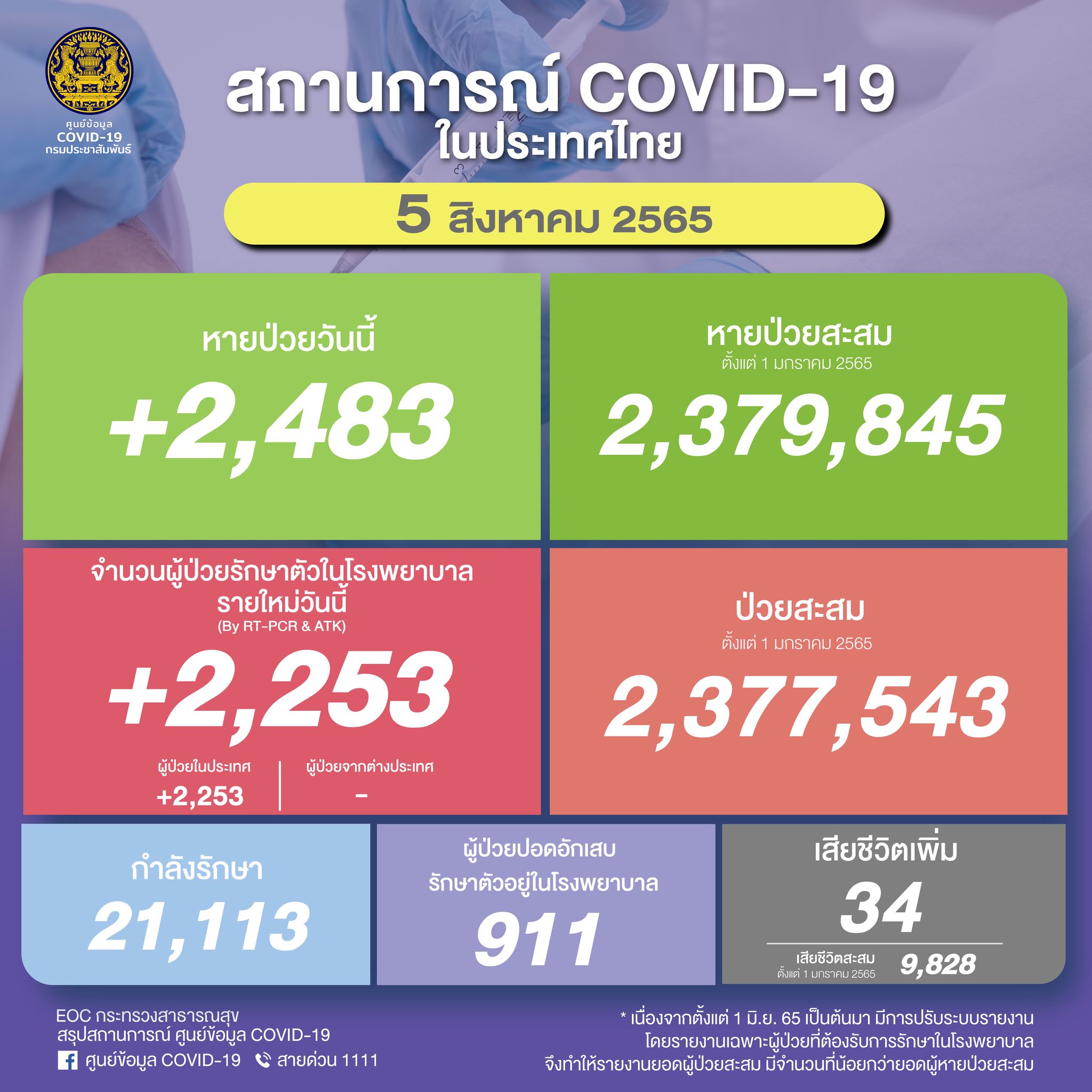 297650230 617150686569926 8979733293452837079 n