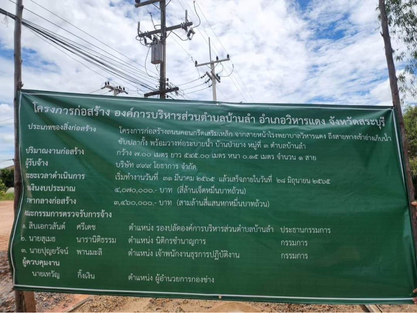 310484225 782391199684782 6260128505757587115 n