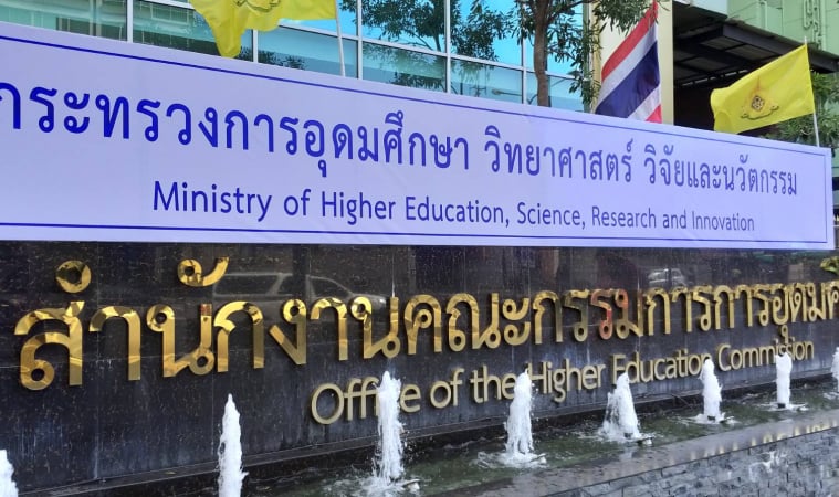 image big 5ccabf942b49b