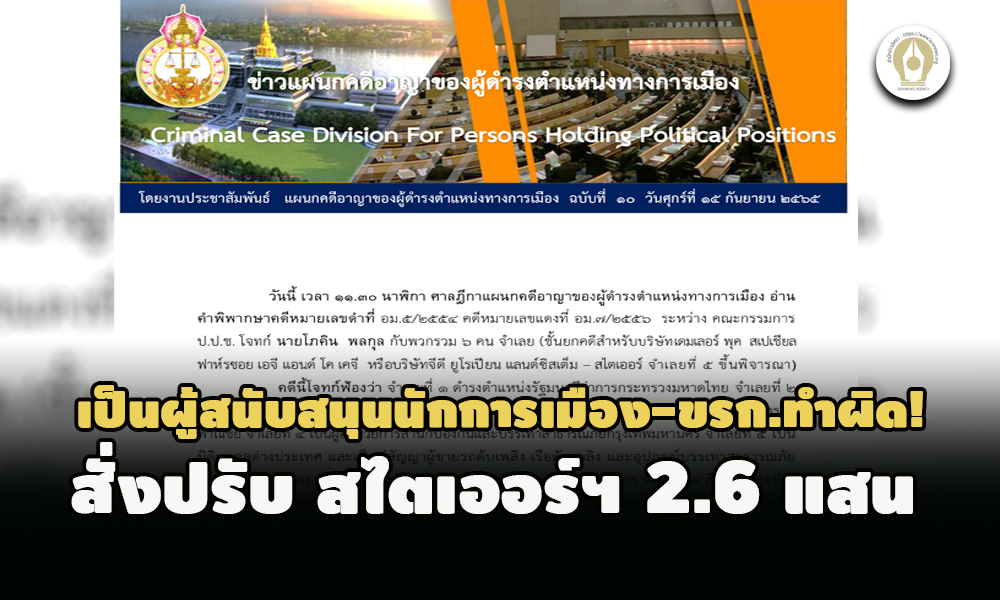 piccommpanewsasasasa9 23 65