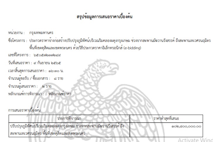 pickkroouhdsdassaassasa963963311 13 65