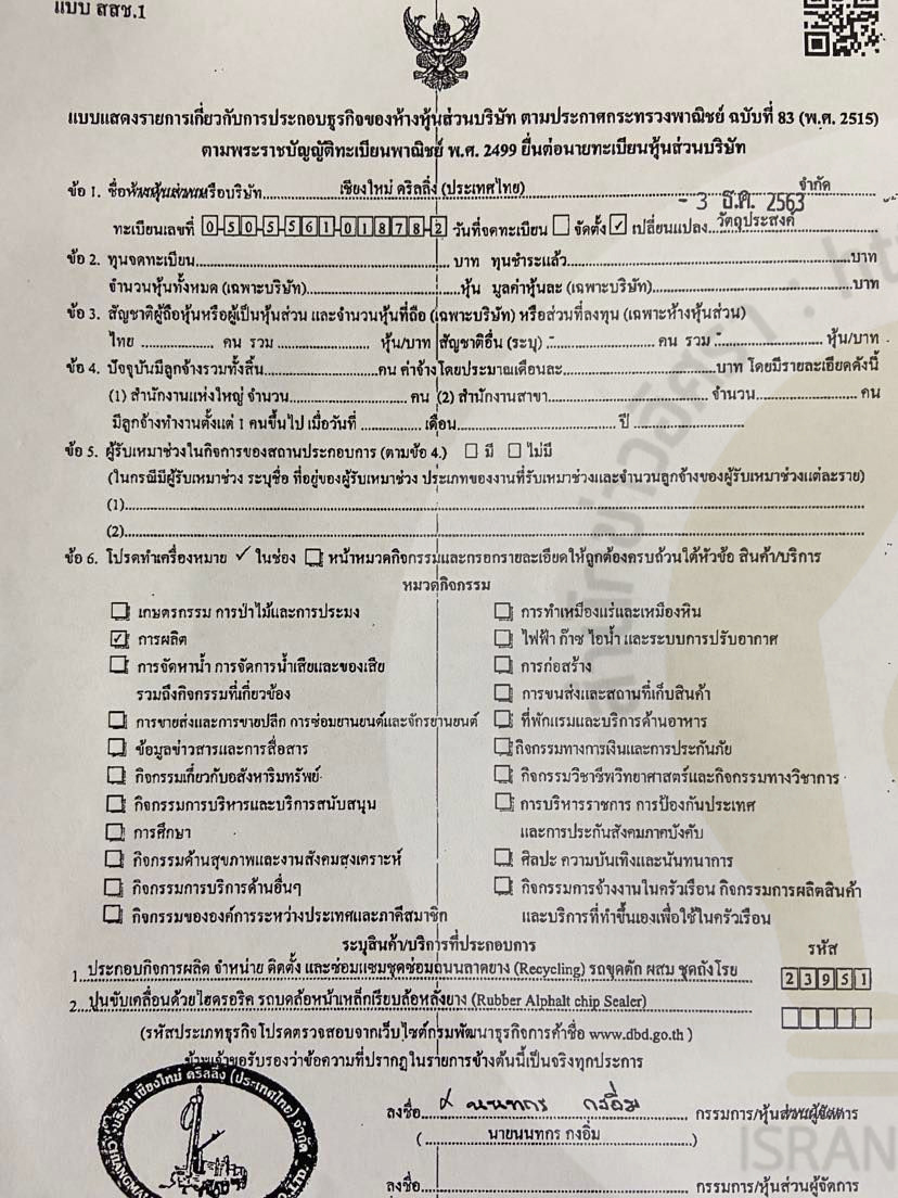 picppckedsasassa0001 65.3