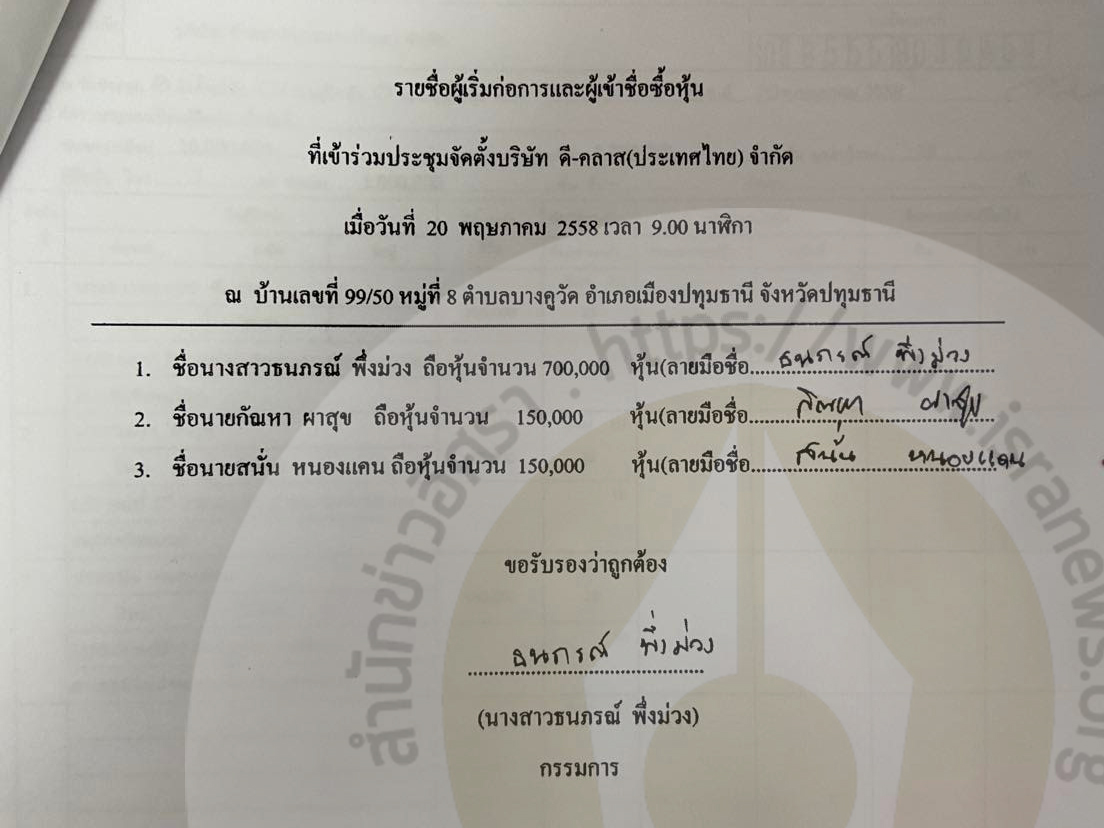 picppckedsasassa0963001 65.3