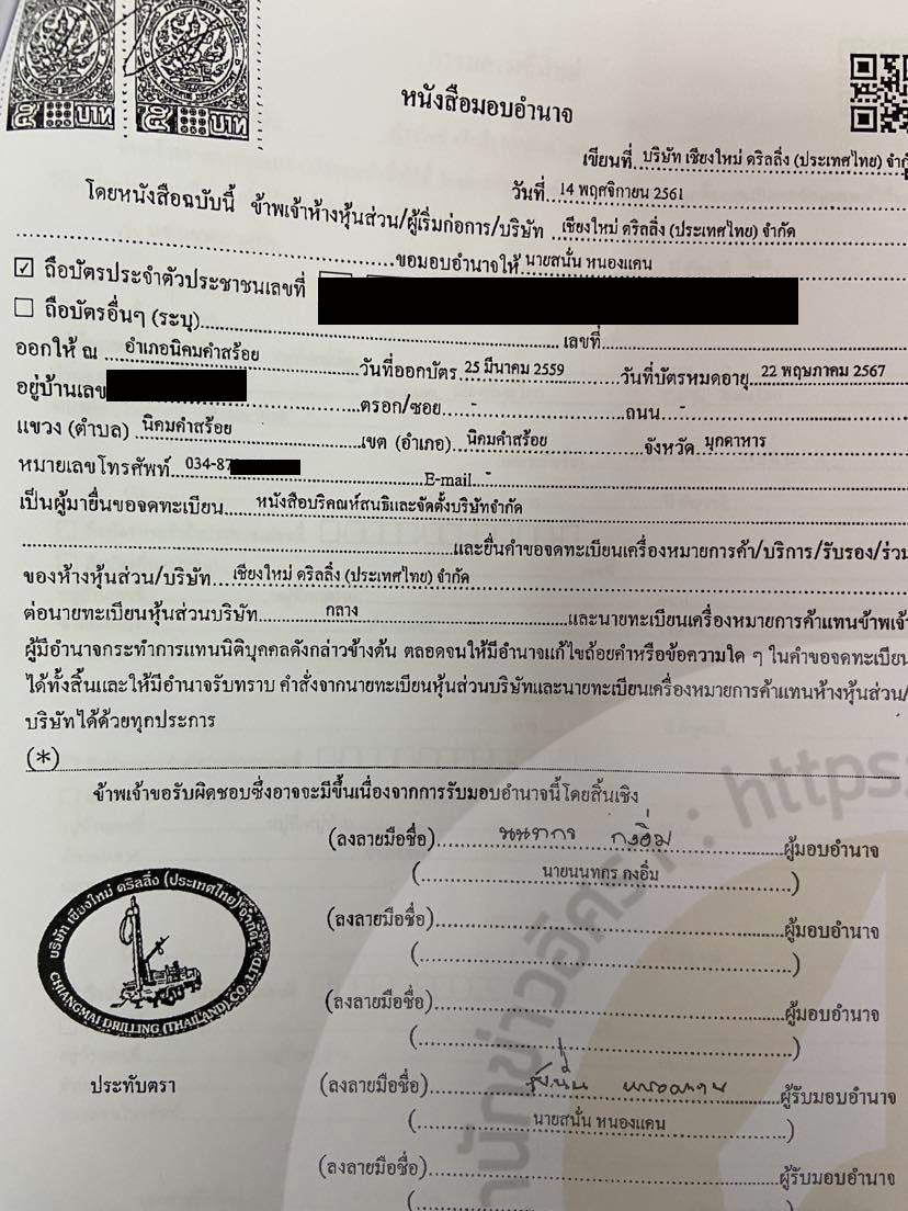 picppckedsasassa09633001 65.3