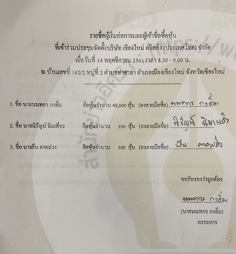 picppckedsasassa09696333001 65.3