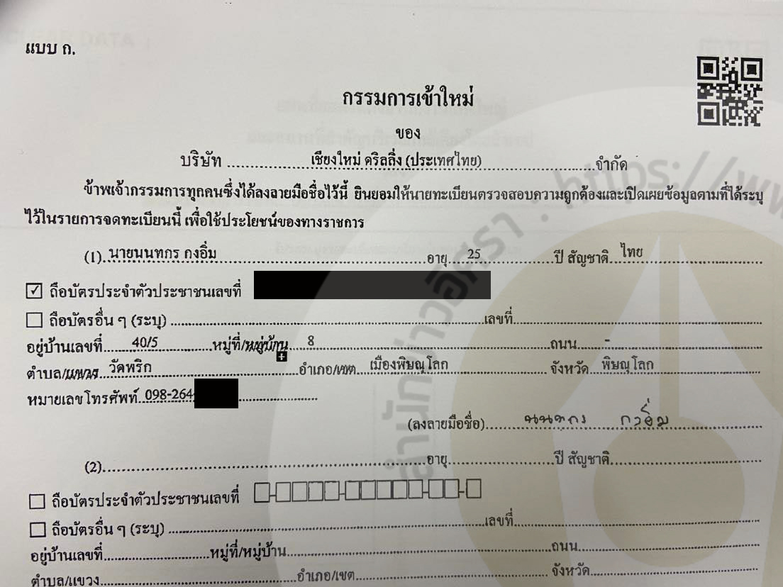 picppckedsasassa9630001 65.3