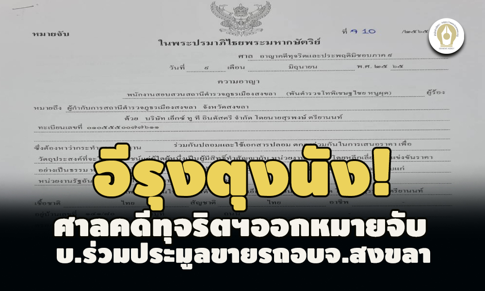 picpppccarrrsongka6 10 65