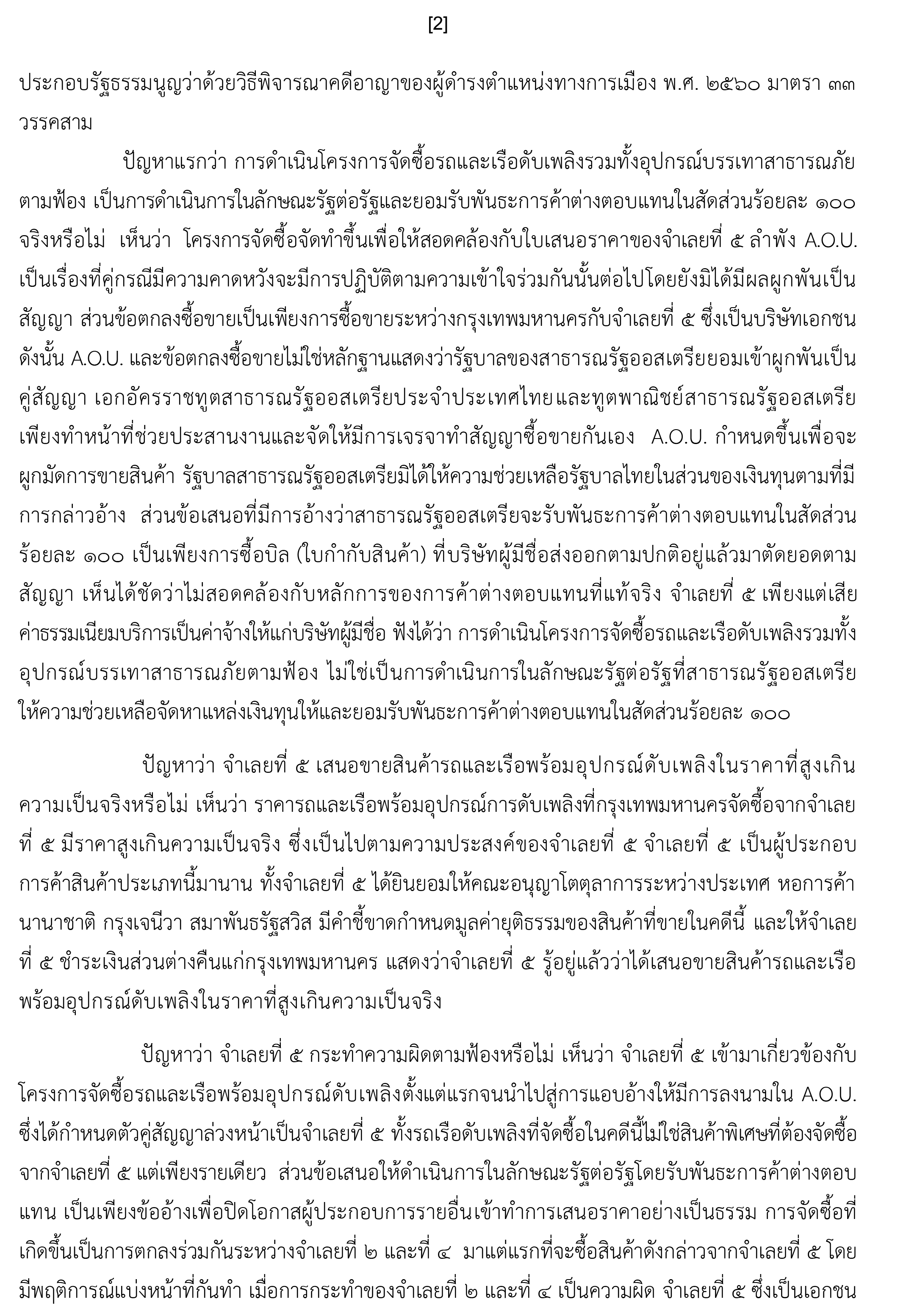 picpppcccsssddsdsdsdasa jpg