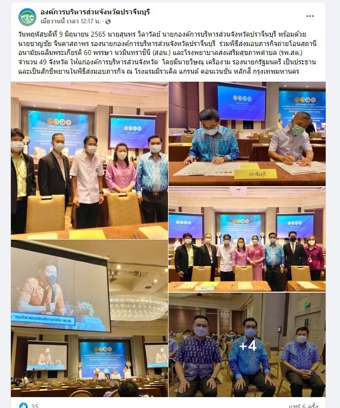 picpppckkedsfsaassa6 10 65