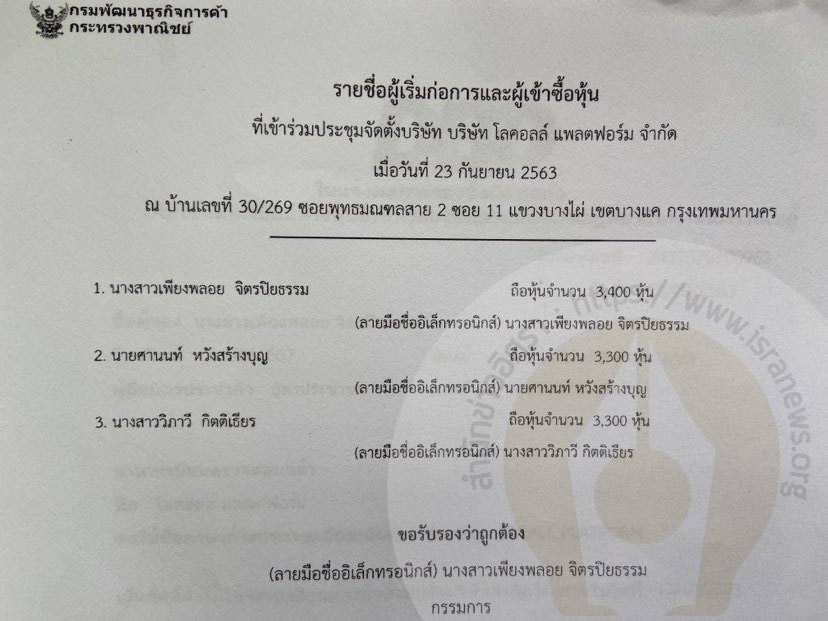 picpppcpersdsasssasasa8 2 65