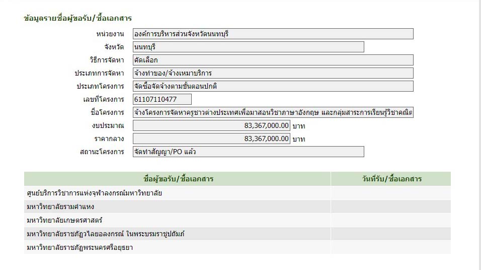 picsaaayyyaaaaa006 27 65