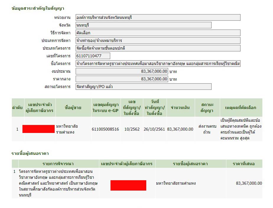 picsaaayyyaaaaa0106 27 65