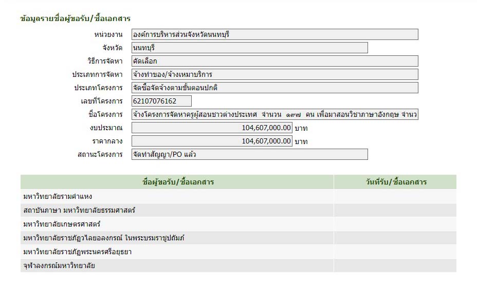 picsaaayyyaaaaa0206 27 65