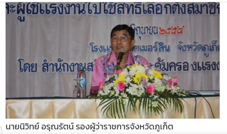 picpicmannedsgerrr8 21 65