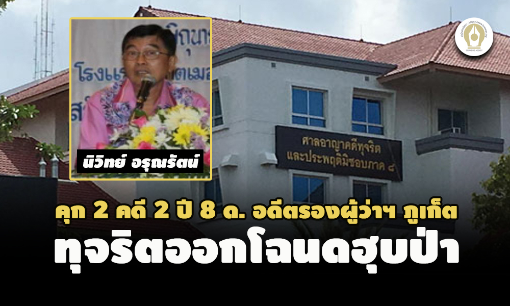 picppckkkedsasassa8 21 65