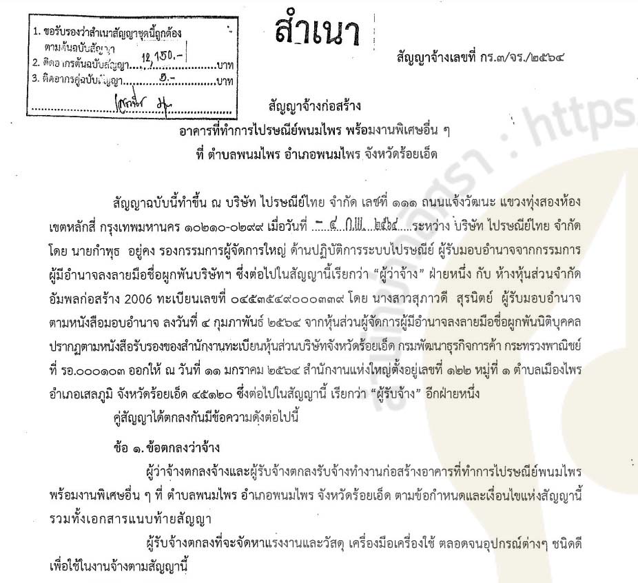 picppplkkdkdjdjdjjdjdjdjd6 24 65