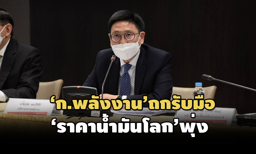 oil 07 02 22 pic new