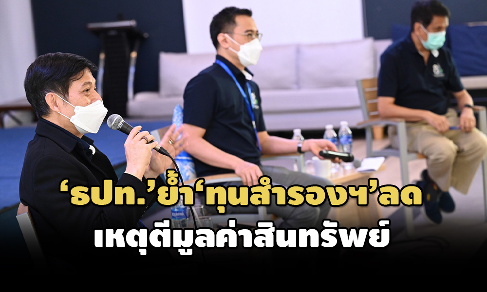 bot 02 10 22 pic news