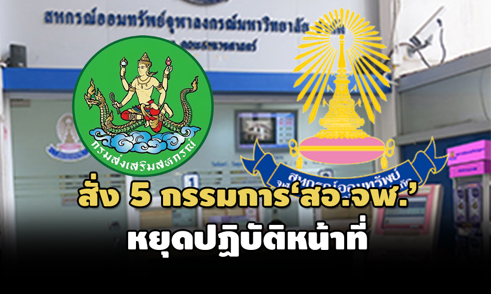 cu co 14 10 22 pic new