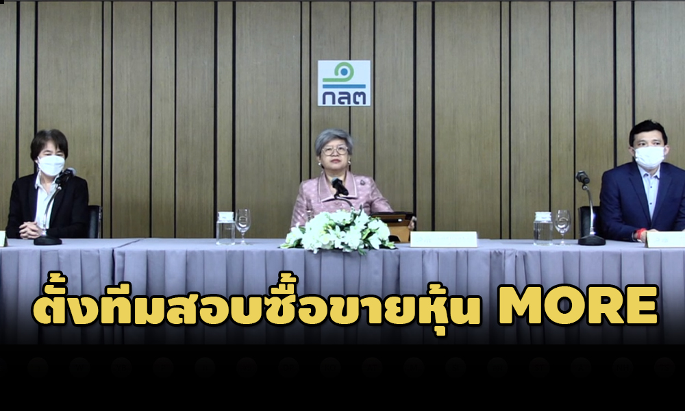 sec 18 11 22 pic new