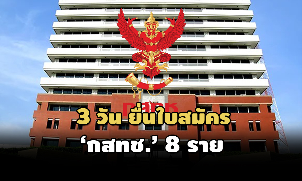 nbtc 23 02 22 pic 1 1