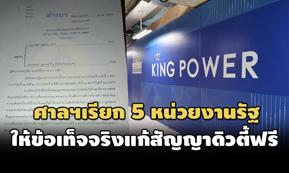 aot 26 03 22 PIC new