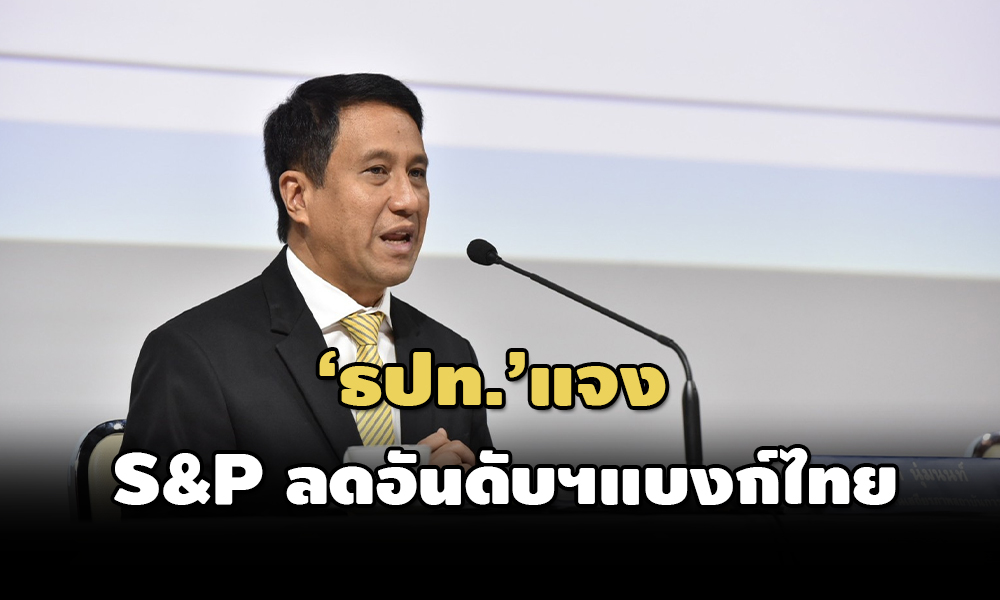 bot 22 03 22 pic new