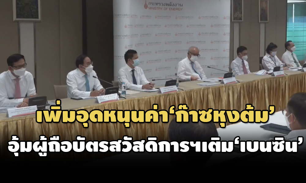 energy 11 03 22 pic 1