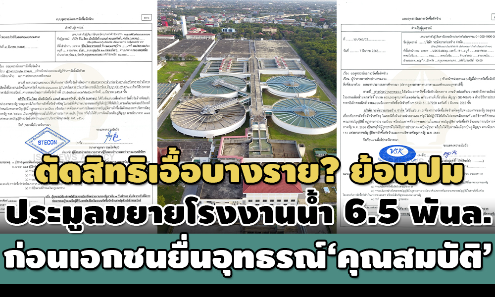 mwa 16 03 22 pic new