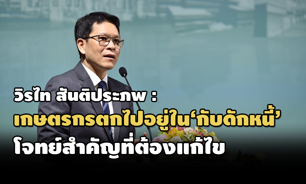 veerathai 11 05 22 pic