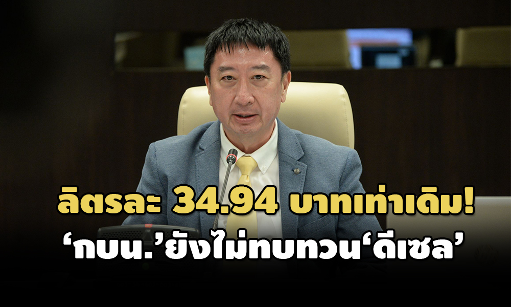 d oil 20 06 22 pic new