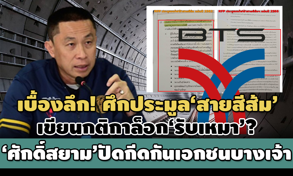 mrta 29 06 22 pic new