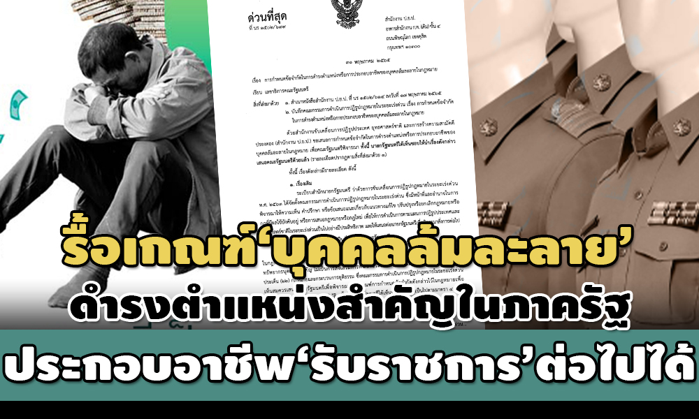 gov 14 08 22 pic new